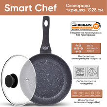 Сковорода з кришкою KRAUFF Smart Chef 28 см Black (25-45-142)