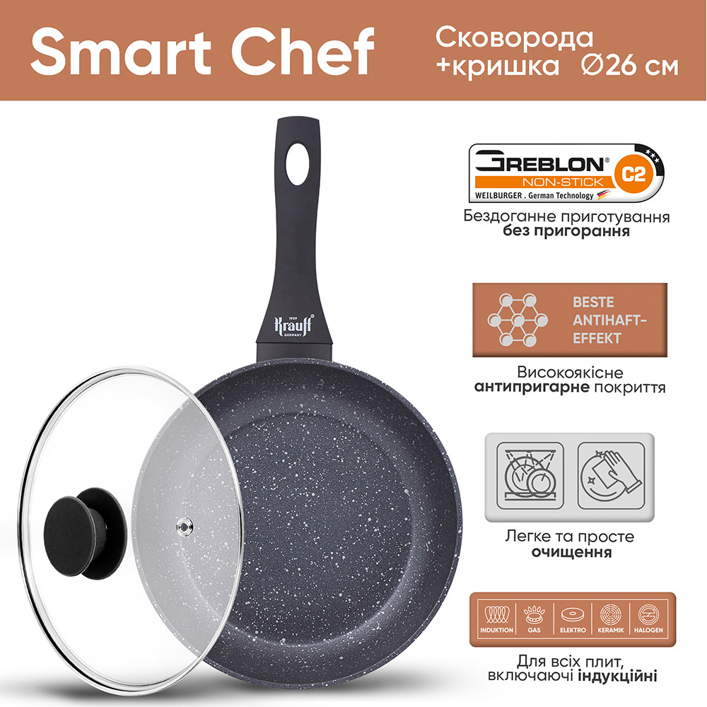 Сковорода с крышкой KRAUFF Smart Chef 26 см Black (25-45-176) Тип классическая
