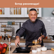 Сковорода с крышкой KRAUFF Smart Chef 26 см Black (25-45-176)