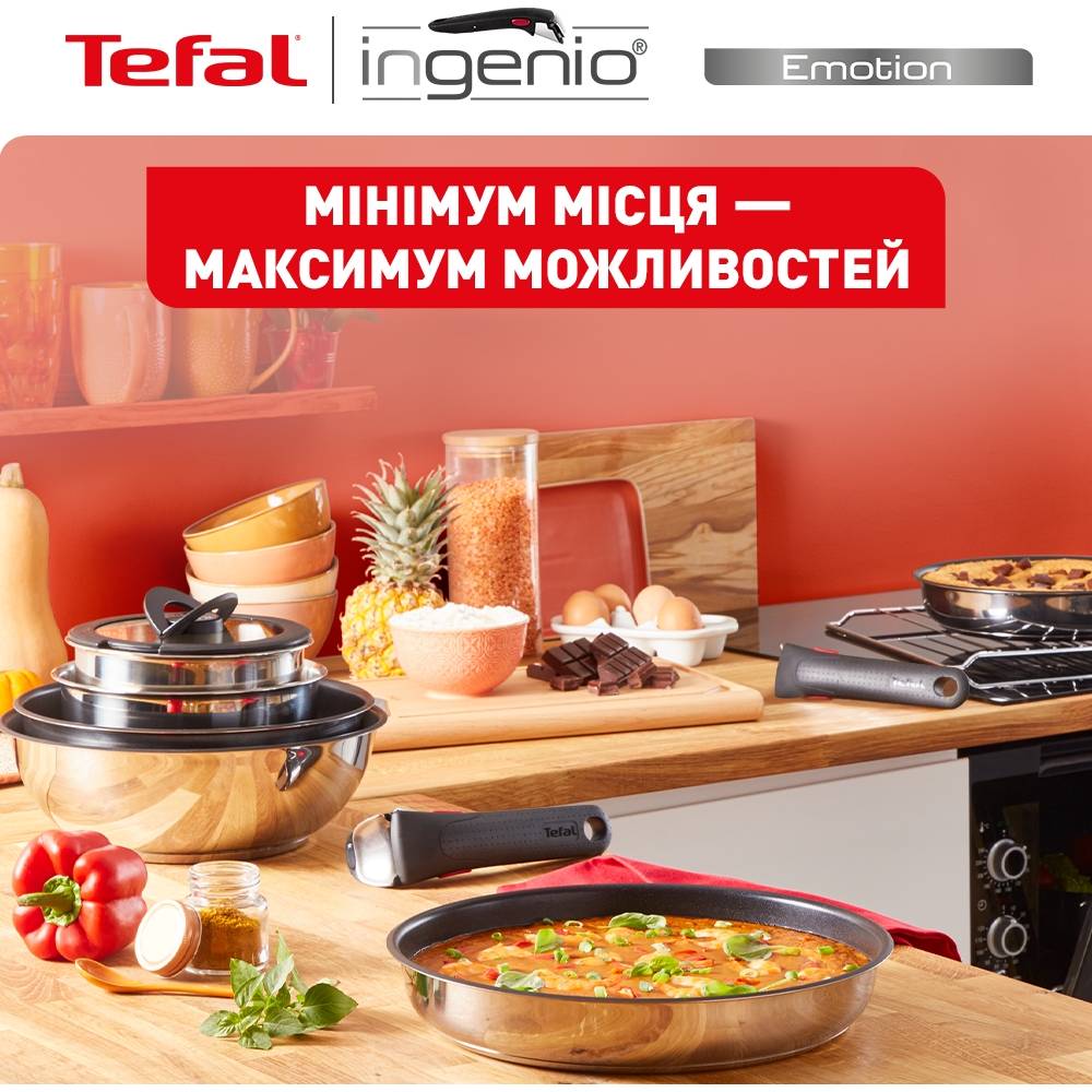 Сковорода TEFAL Ingenio Emotion 24 см (L8970474) Особливості індикатор нагріву