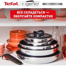 Сковорода TEFAL Ingenio Emotion 24 см (L8970474)