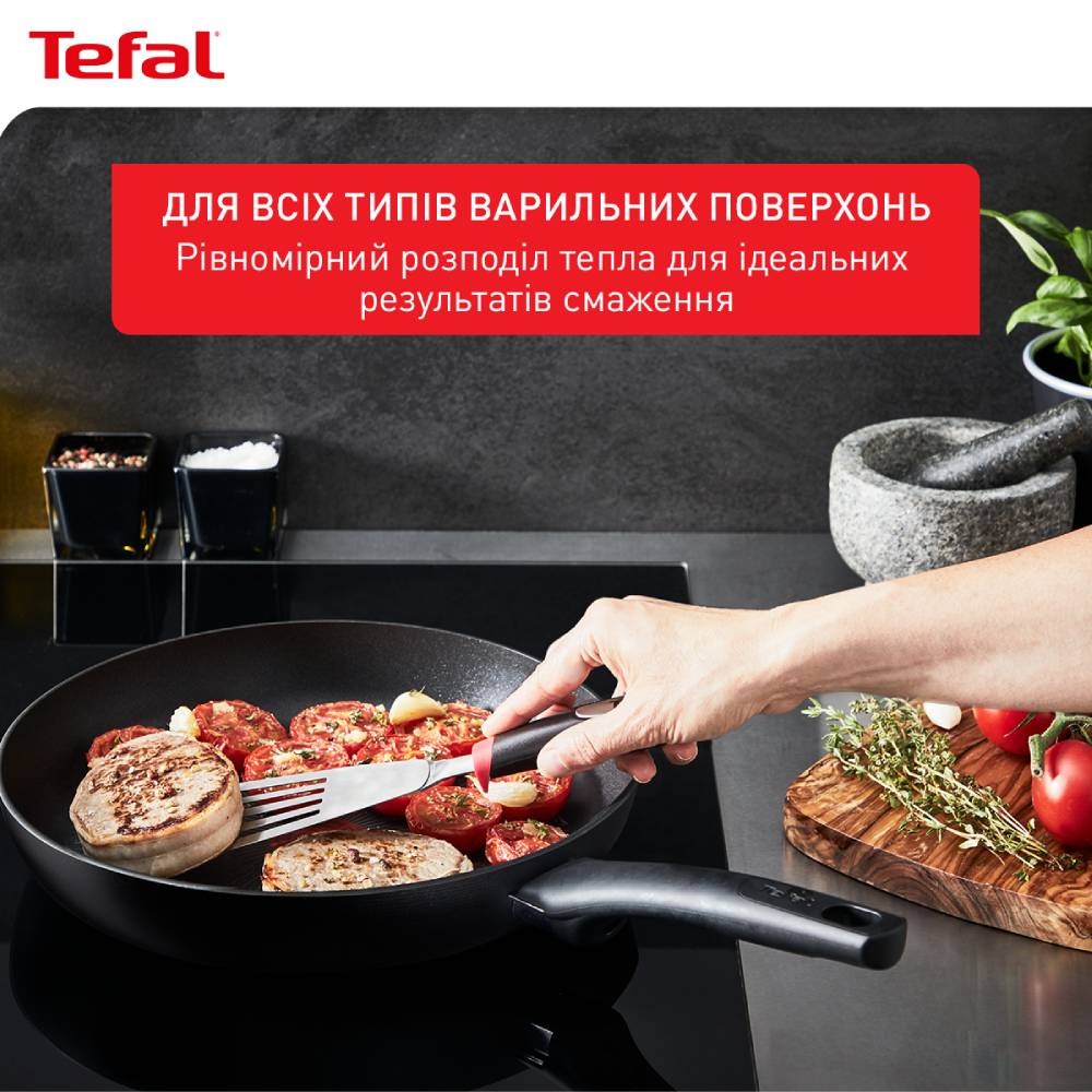 Сковорода TEFAL Hard Titanium On 20 см (G2880232) Діаметр 20