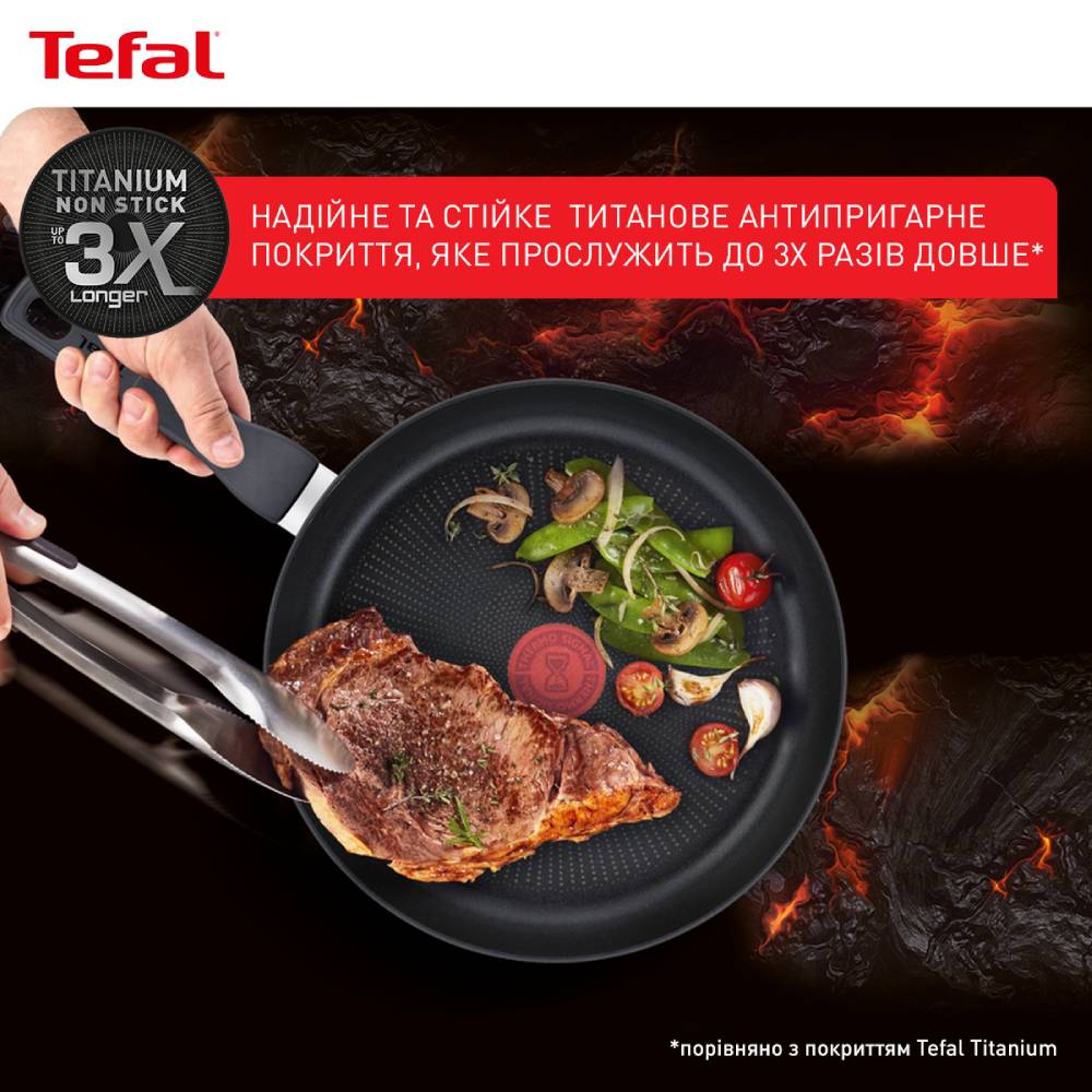 Зовнішній вигляд Сковорода TEFAL Hard Titanium On 20 см (G2880232)