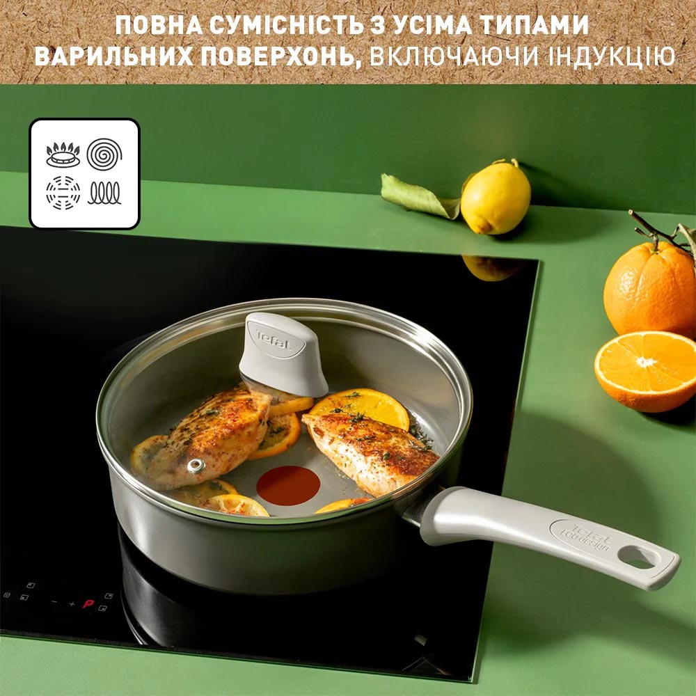 В Україні Сотейник із кришкою TEFAL Renew On 24 см Grey (C4273232)