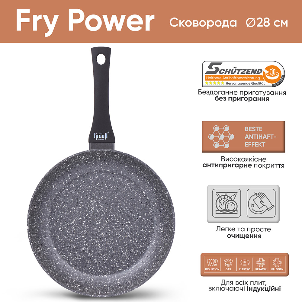 Сковорода KRAUFF Fry Power 28 см Grey (25-45-129) Тип классическая