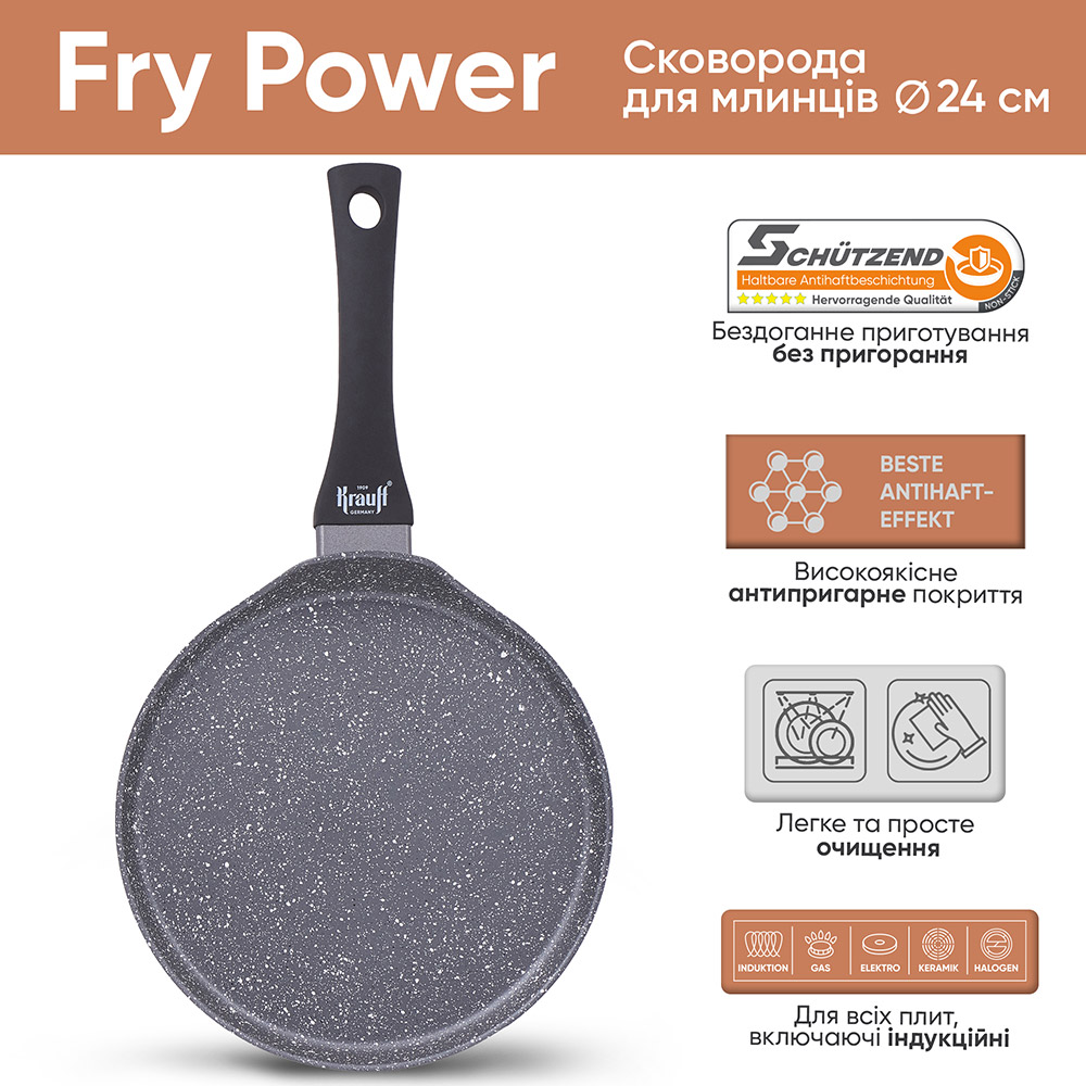 Сковорода для млинців Krauff Fry Power 24 см (25-45-130) Тип для млинців