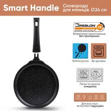 Сковорода KRAUFF SMART HANDLE 24см (25-305-083)