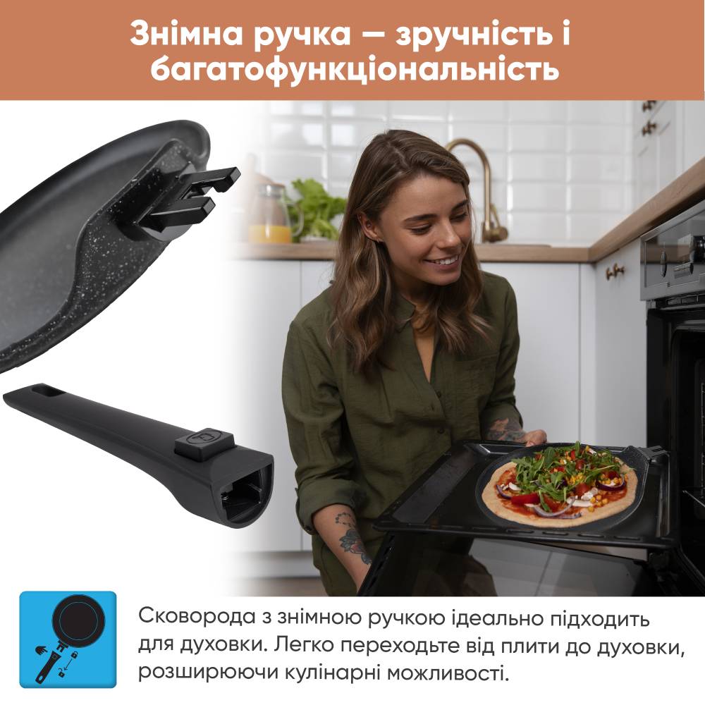 Зображення Сковорода KRAUFF SMART HANDLE 24см (25-305-083)