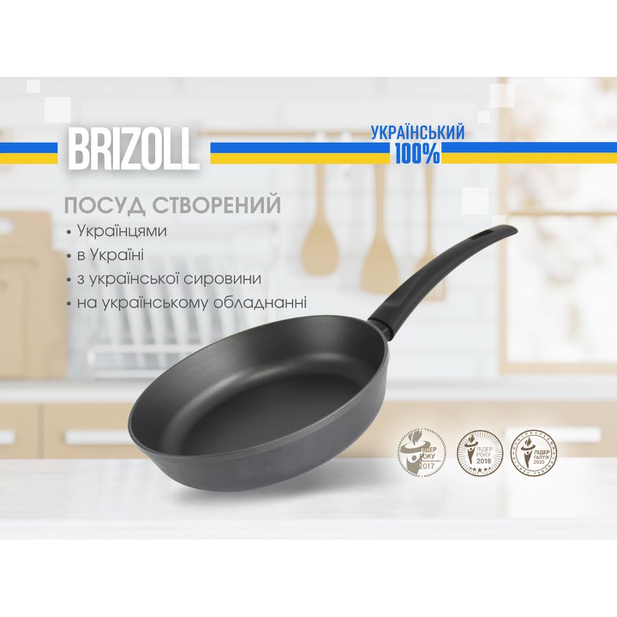 Заказать Сковорода BRIZOLL Graphite 22 см (54-2245)