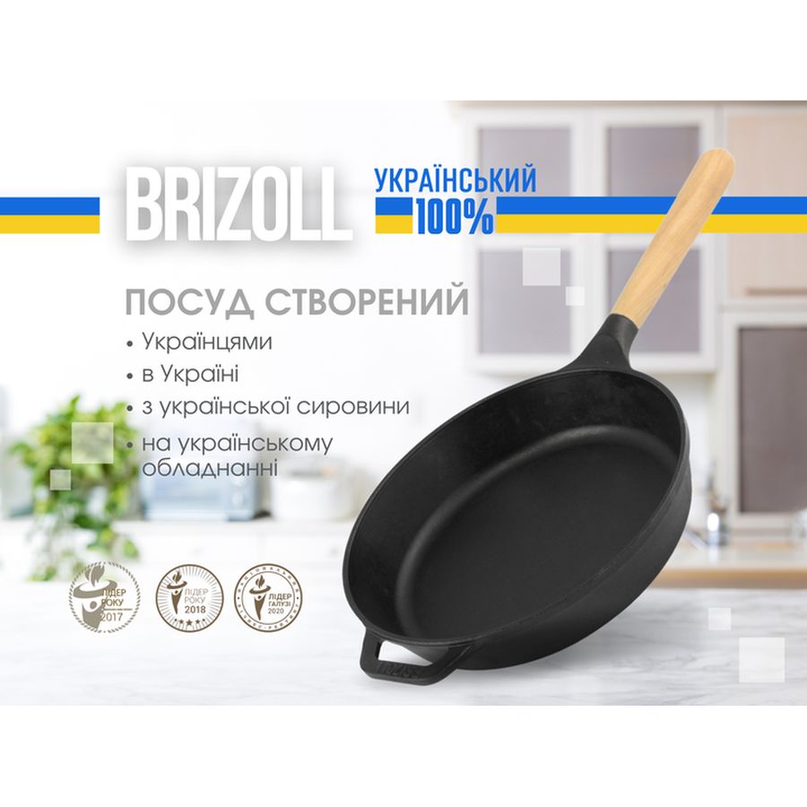 Сковорода BRIZOLL Next 28 см (N2861-P) Крышка без крышки