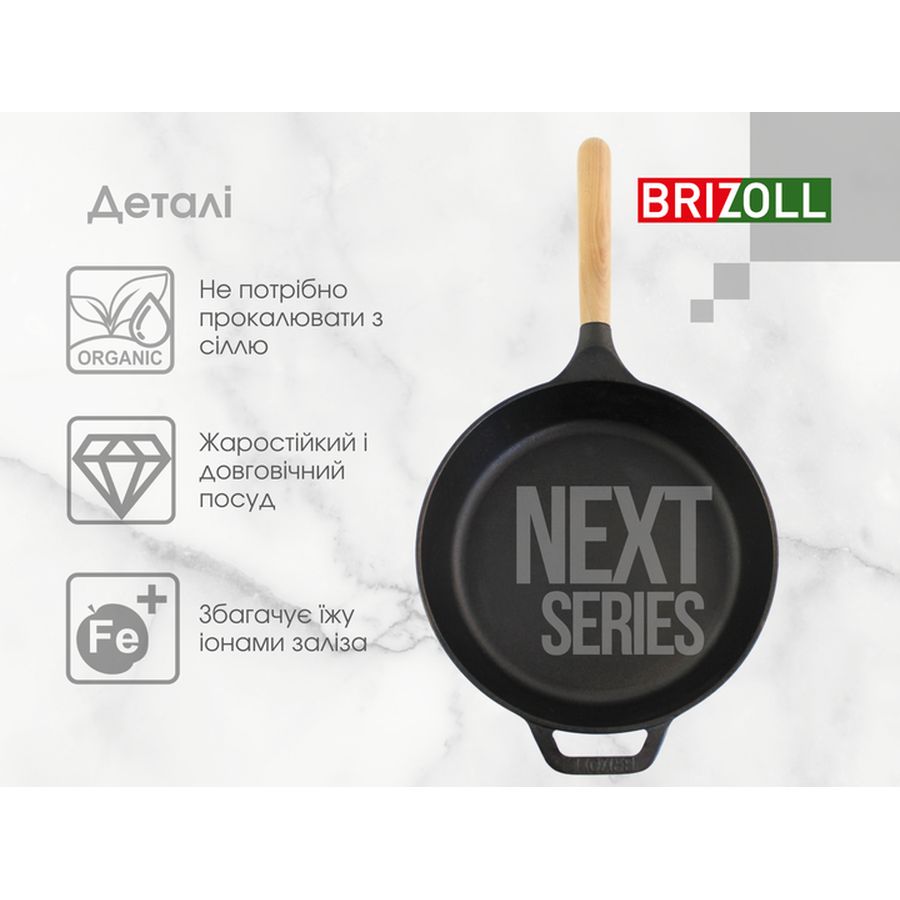 Внешний вид Сковорода BRIZOLL Next 28 см (N2861-P)