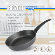 Сковорода BRIZOLL Graphite 26 см (54-2655)