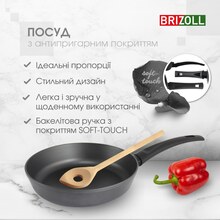 Сковорода BRIZOLL Graphite 26 см (54-2655)