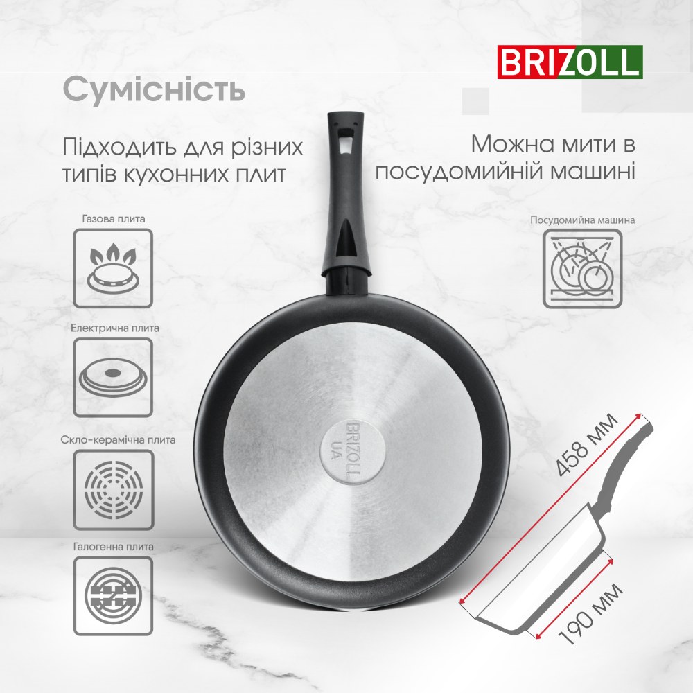 Внешний вид Сковорода BRIZOLL Graphite 26 см (54-2655)