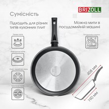 Сковорода BRIZOLL Graphite 26 см (54-2655)