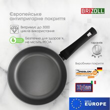 Сковорода BRIZOLL Graphite 26 см (54-2655)