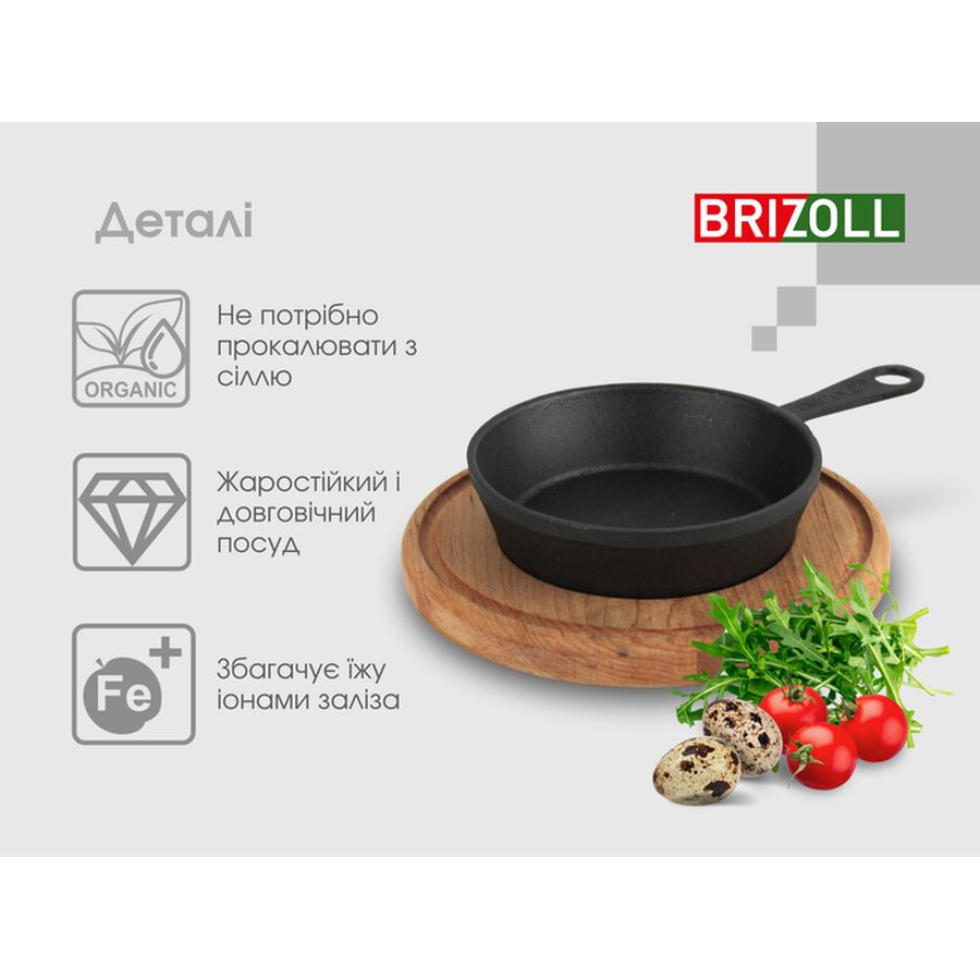 Изображение Сковорода  BRIZOLL 12 см (H1230R-DK)