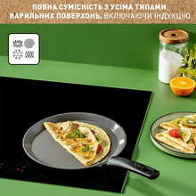 Сковорода для блинов TEFAL Renewal 25 см Grey (C4283873)