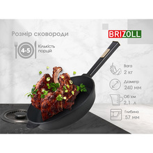 Сковорода BRIZOLL Optima-Black 24 см (O2460-P1)