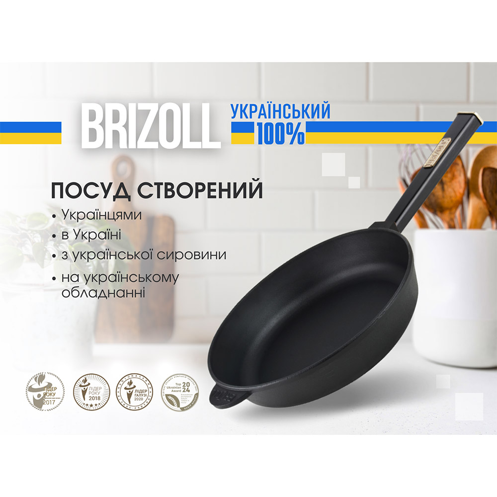 Сковорода BRIZOLL Optima-Black 24 см (O2460-P1) Диаметр 24