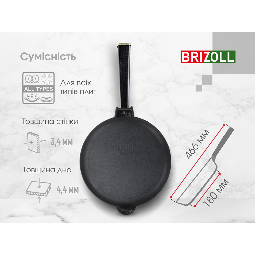 Заказать Сковорода BRIZOLL Optima-Black 24 см (O2460-P1)