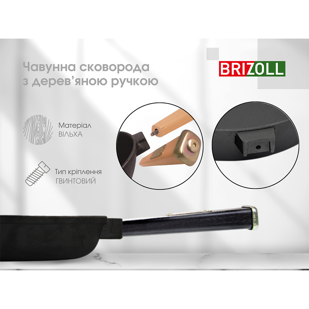 Внешний вид Сковорода BRIZOLL Optima-Black 24 см (O2460-P1)