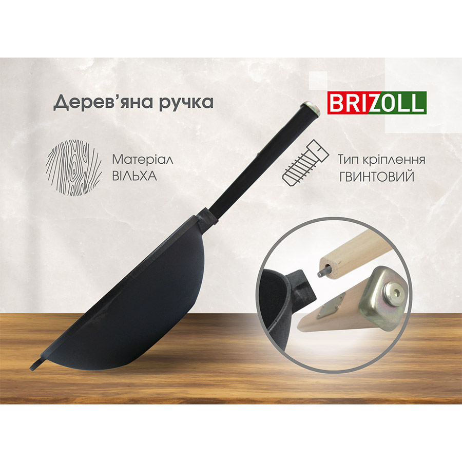 Сковорода BRIZOLL WOK Bordo 2.8 л 26 см (W26HP2) Дополнительно толщина дна: 4.5 мм; высота бортика: 80 мм