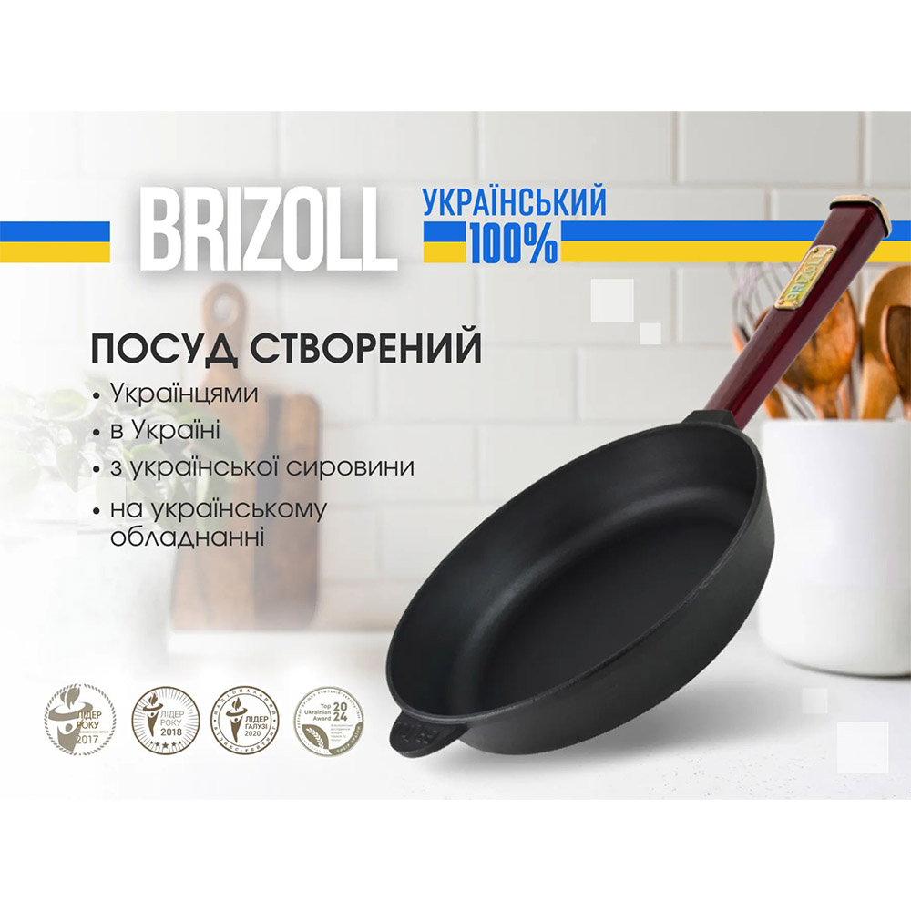 Сковорода BRIZOLL Optima-Bordo 24 см Black (O2460-P2) Особенности с двумя ручками