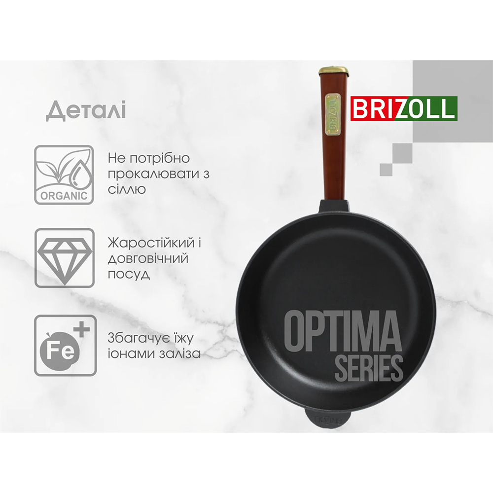 Сковорода BRIZOLL Optima-Bordo 24 см Black (O2460-P2) Дополнительно Веc - 2.03 кг, Объем - 2.13 л, Высота - 61 мм