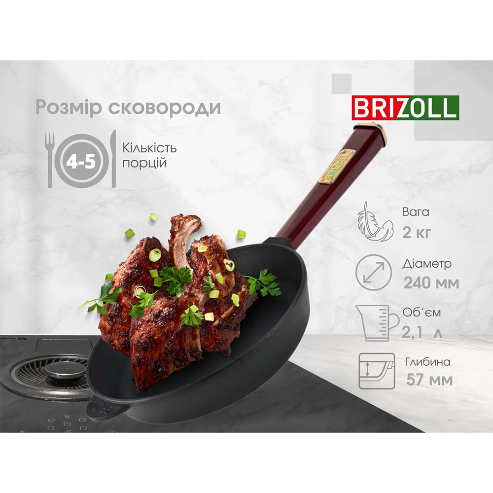 Внешний вид Сковорода BRIZOLL Optima-Bordo 24 см Black (O2460-P2)