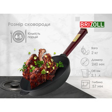 Сковорода BRIZOLL Optima-Bordo 24 см Black (O2460-P2)