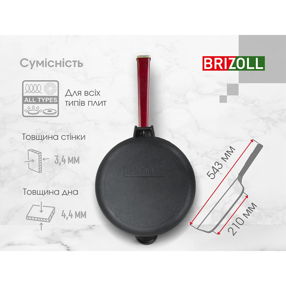 Замовити Сковорода BRIZOLL Optima-Bordo 28 см Black (O2860-P2)