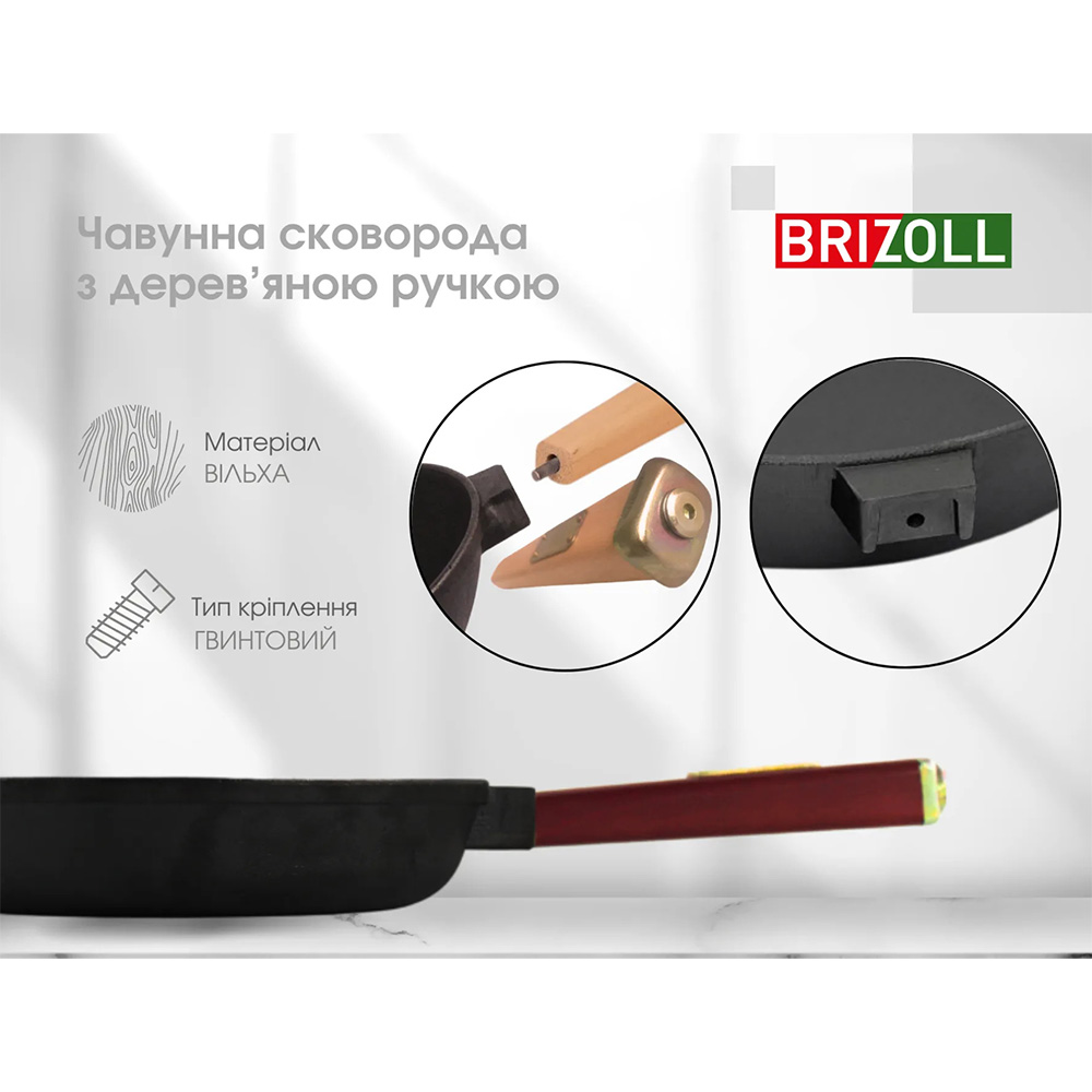 Зовнішній вигляд Сковорода BRIZOLL Optima-Bordo 28 см Black (O2860-P2)