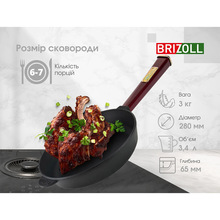 Сковорода BRIZOLL Optima-Bordo 28 см Black (O2860-P2)