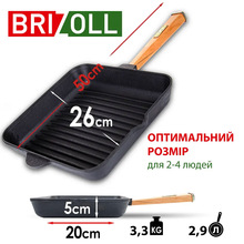 Сковорода BRIZOLL Optima-Bordo 26х26 см Black (O262650G-P2)