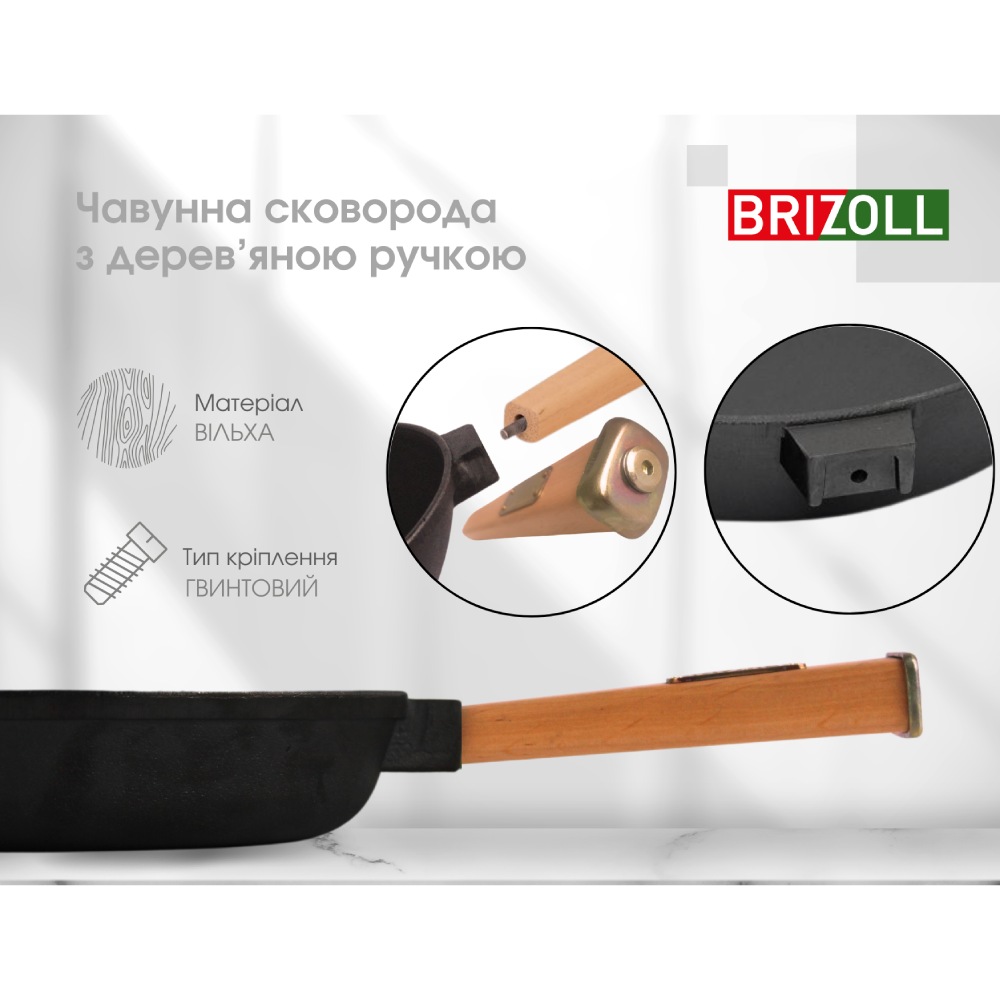 Внешний вид Сковорода BRIZOLL Optima 28 х 4 см (O2840-P)