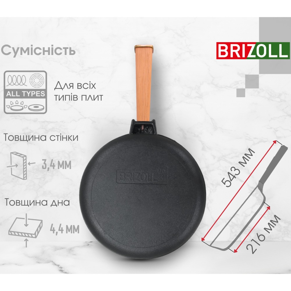 Заказать Сковорода BRIZOLL Optima 28 х 4 см (O2840-P)