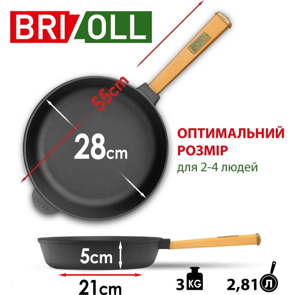 Сковорода BRIZOLL Optima-Bordo 28 х 4 см (O2840-P2) Діаметр 28