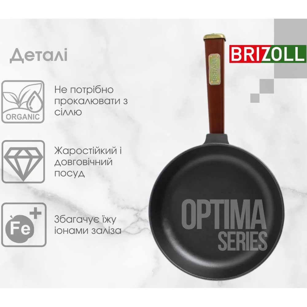 Сковорода BRIZOLL Optima-Bordo 28 х 4 см (O2840-P2) Матеріал чавун