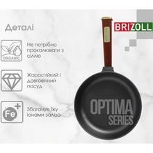 Сковорода BRIZOLL Optima-Bordo 28 х 4 см (O2840-P2)