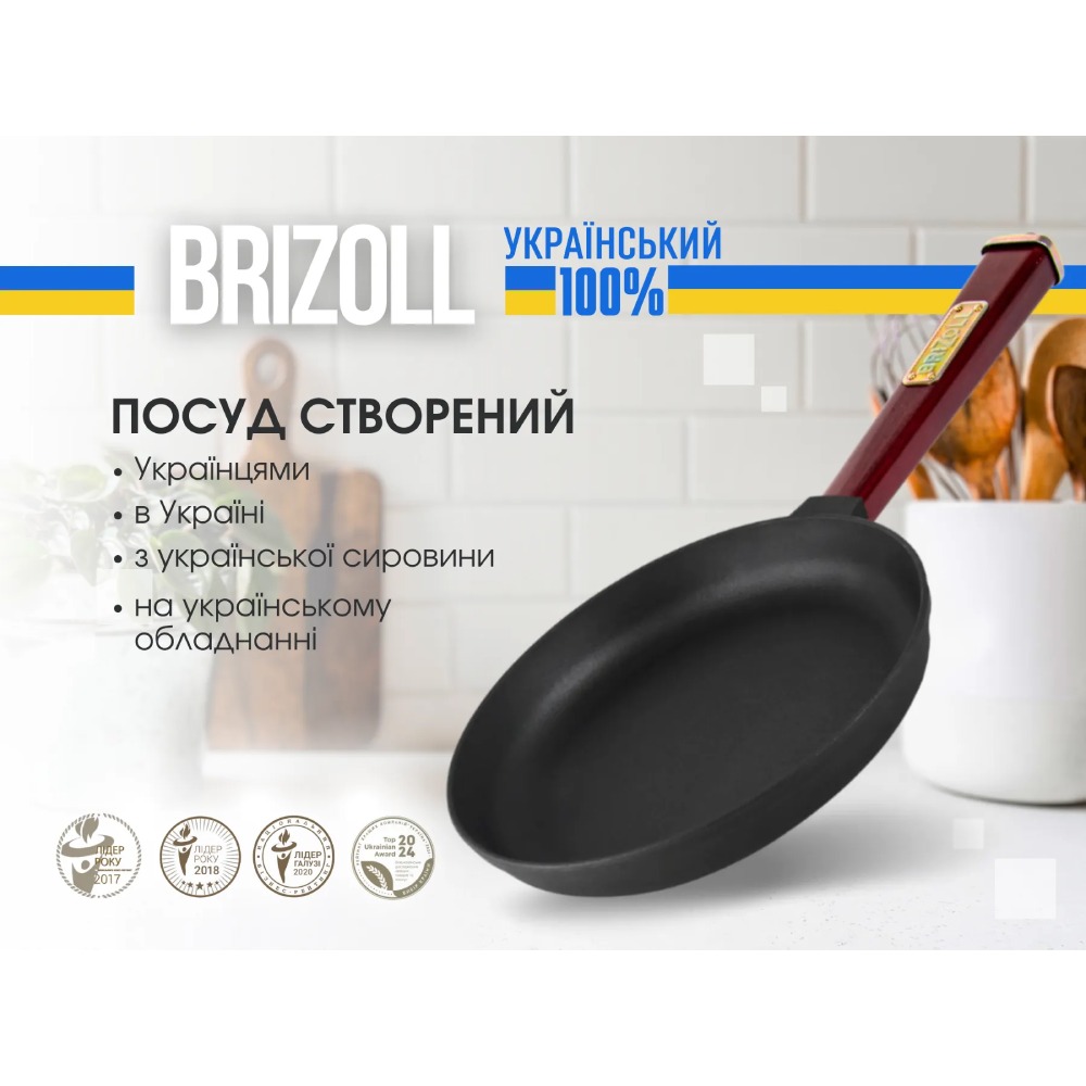 Сковорода BRIZOLL Optima-Bordo 28 х 4 см (O2840-P2) Кришка без кришки