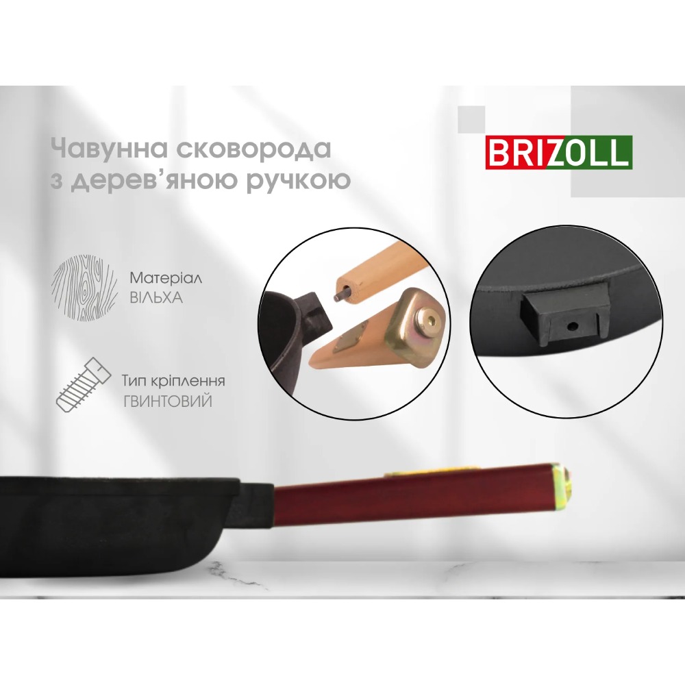 Зовнішній вигляд Сковорода BRIZOLL Optima-Bordo 28 х 4 см (O2840-P2)