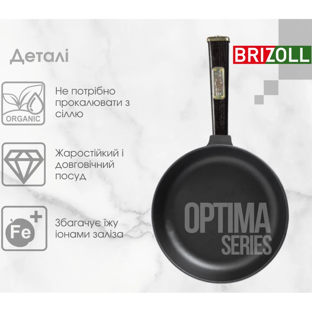 Сковорода BRIZOLL Optima-Black 28 х 4 см (O2840-P1) Материал чугун