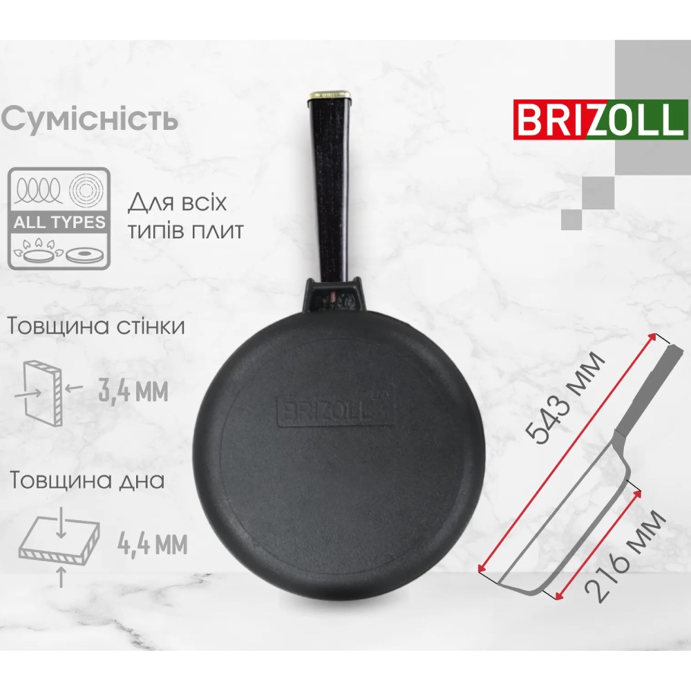 Заказать Сковорода BRIZOLL Optima-Black 28 х 4 см (O2840-P1)