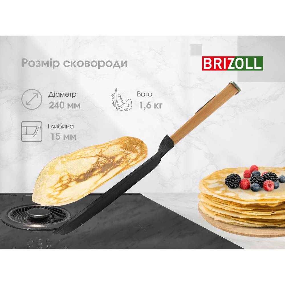 Покупка Сковорода BRIZOLL Optima 24х1,5см (O2415-P)