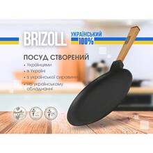 Сковорода BRIZOLL Optima 24х1,5см (O2415-P)