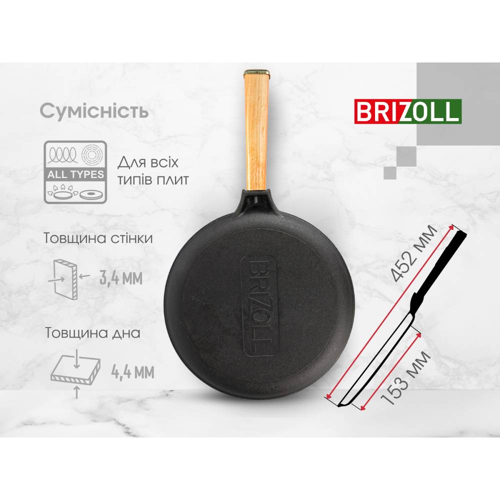 Заказать Сковорода BRIZOLL Optima 24х1,5см (O2415-P)