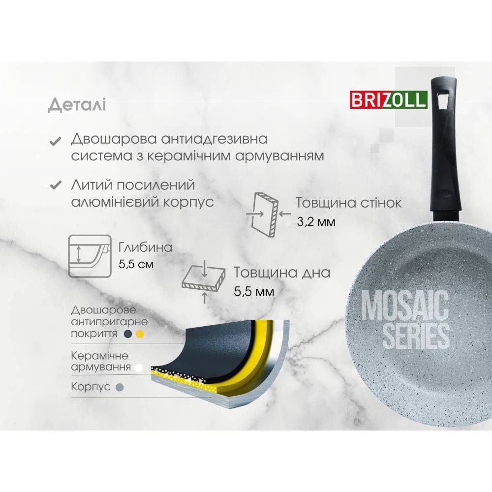 Изображение Сковорода BRIZOLL Mosaic 26 см (53-2655)