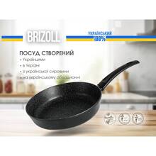 Сковорода BRIZOLL Sky 26 см (52-2655)