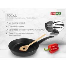 Сотейник BRIZOLL First 26 см Black (51-2655)